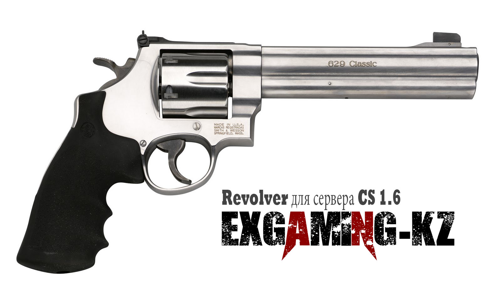 Polaris Revolver